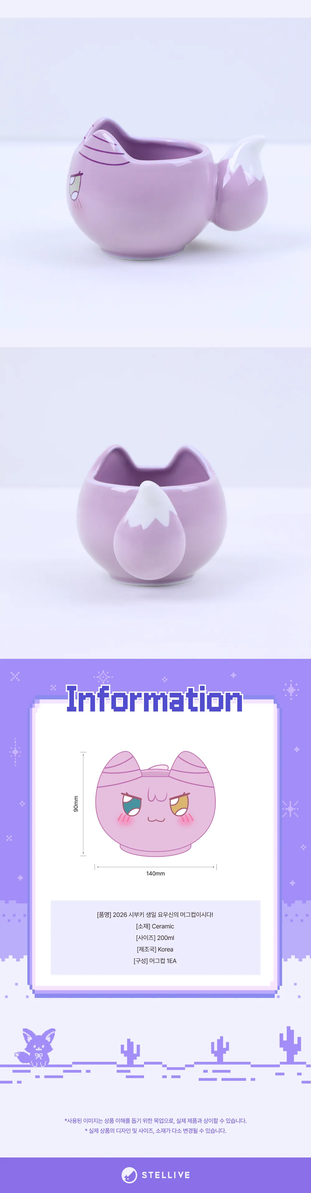 머그컵2.png