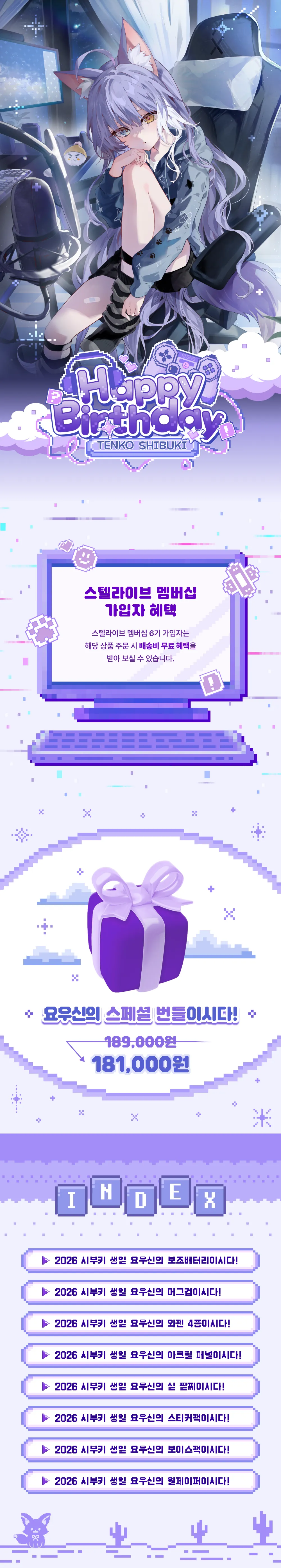 번들1.png