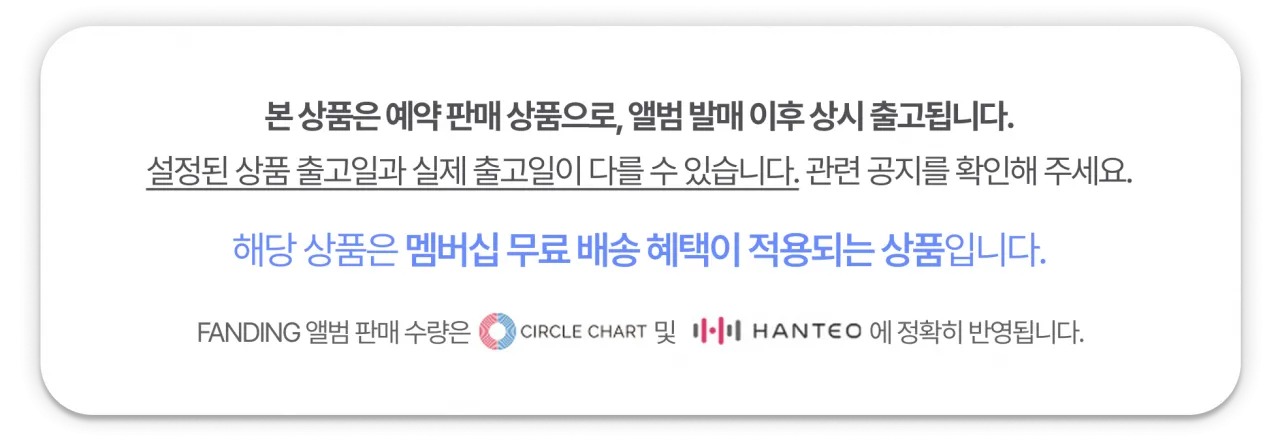 상시출고 (7).png