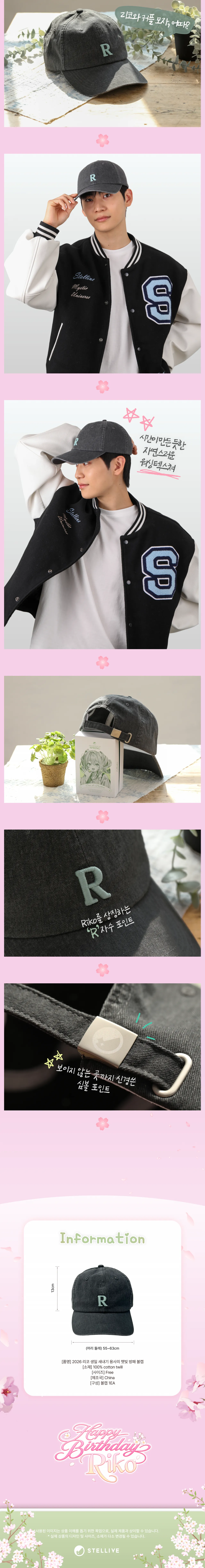상페_볼캡2.png