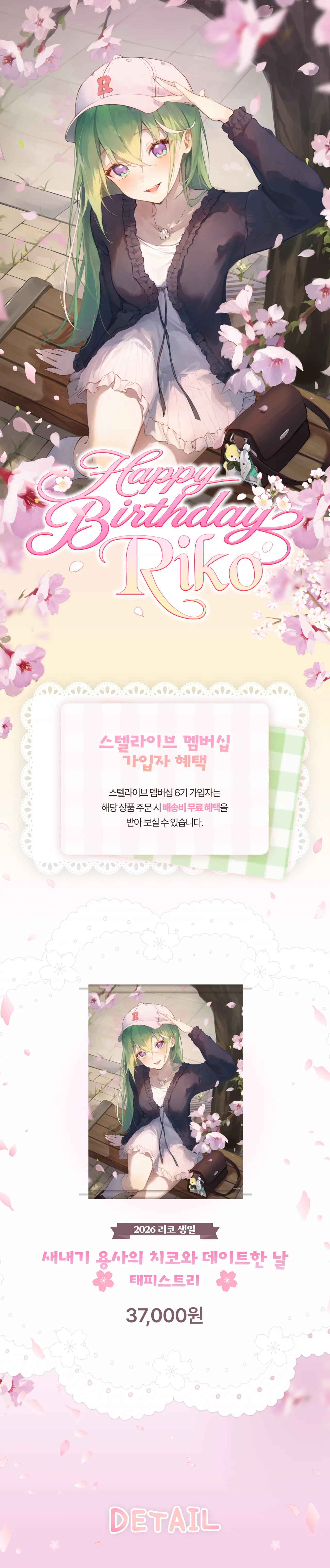 상페_태피스트리1.png