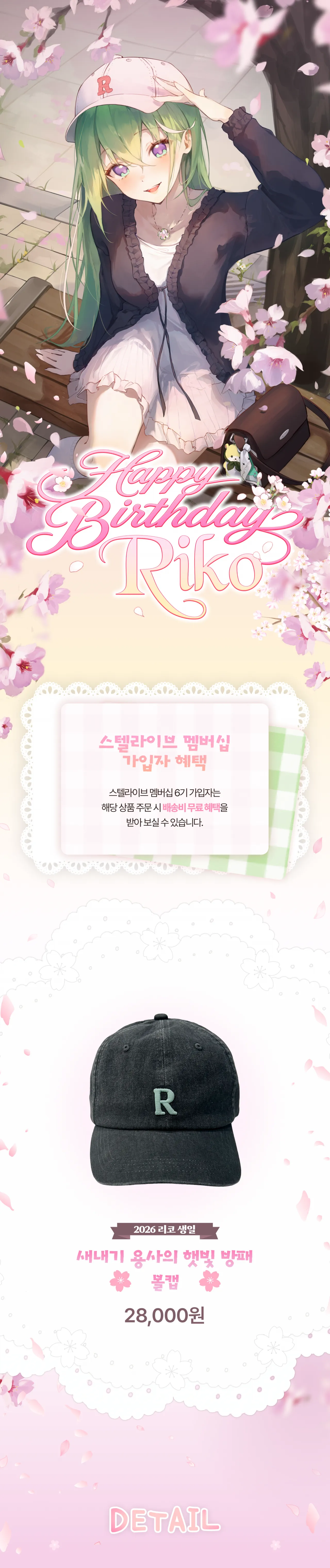 상페_볼캡1.png