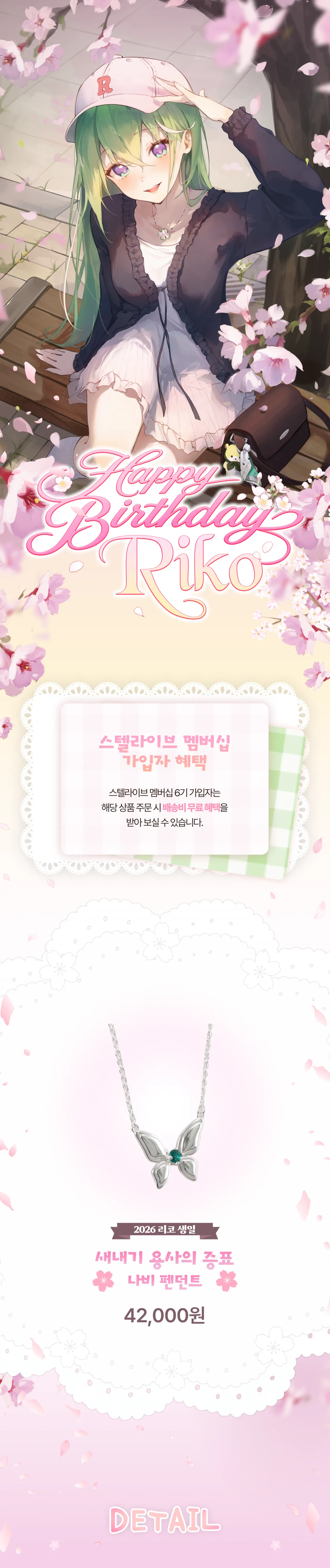 상페_펜던트1.png