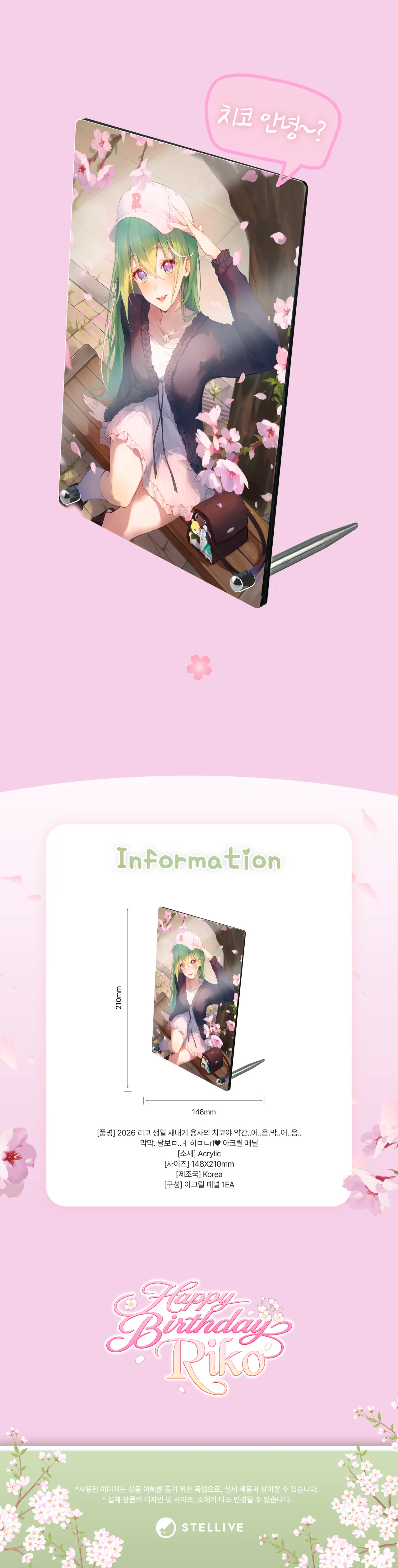 상페_패널2.png