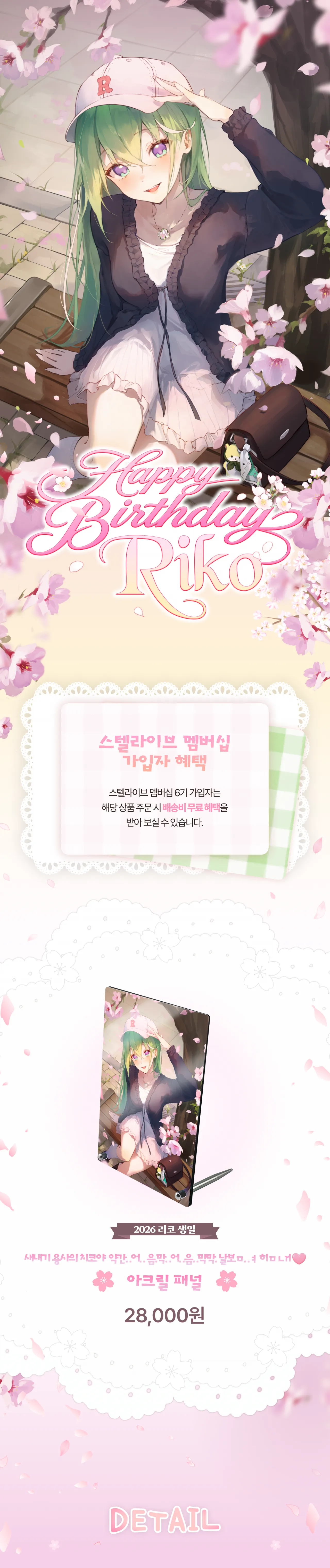 상페_패널1.png
