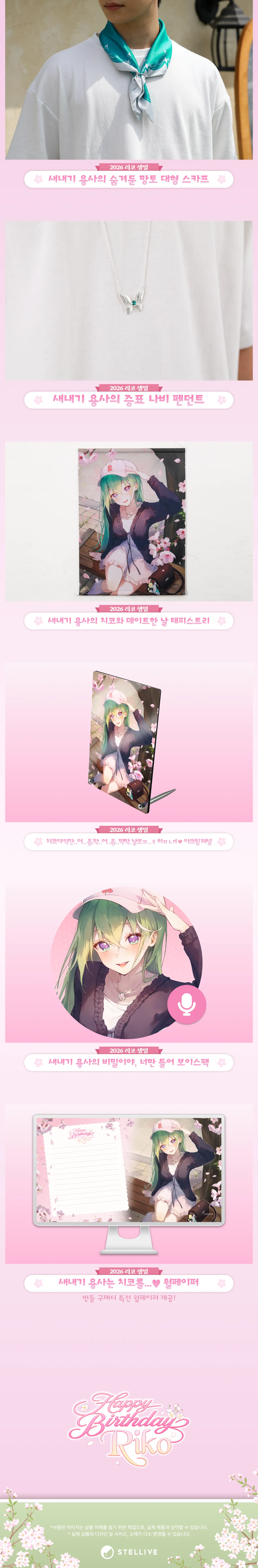 상페_번들2.png