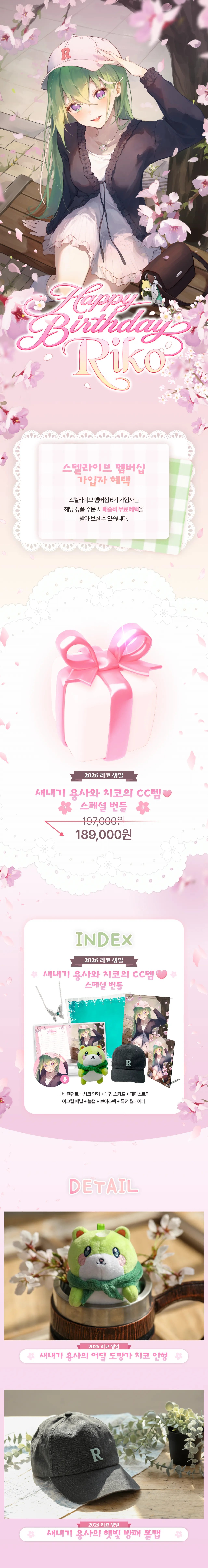 상페_번들1.png