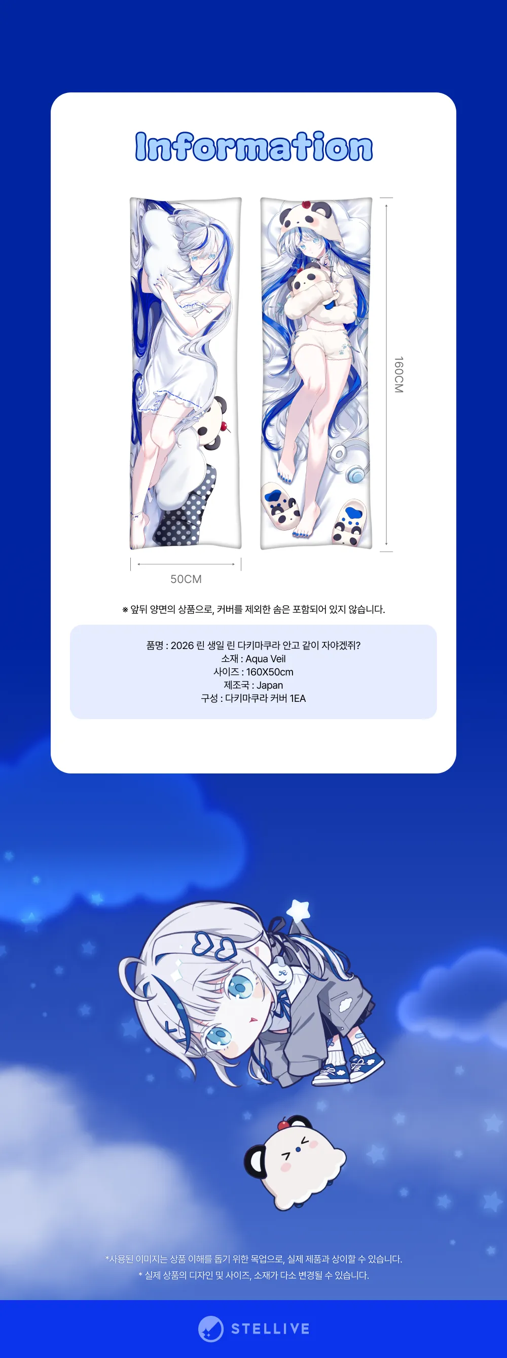 상페_다키마쿠라 커버3.png