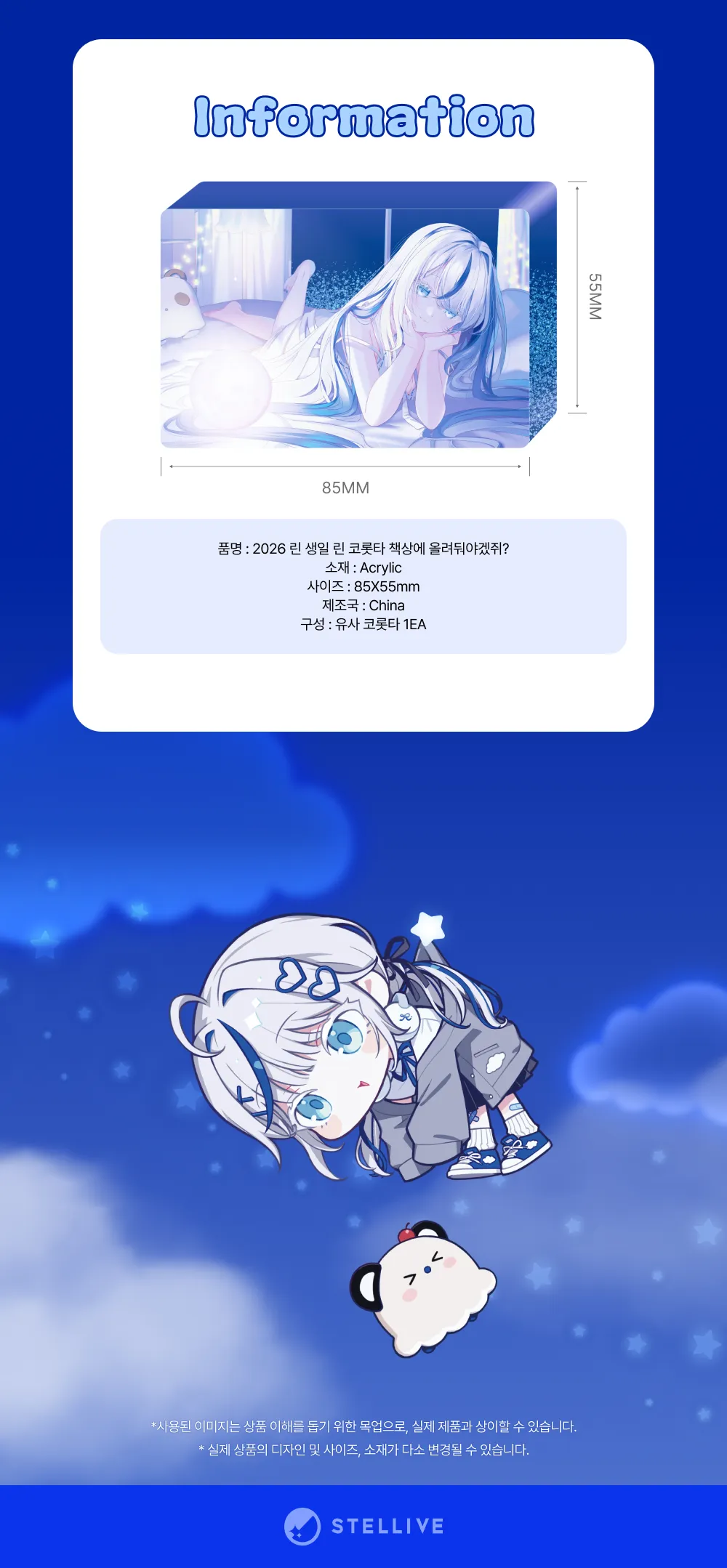 상페_코롯타2.png