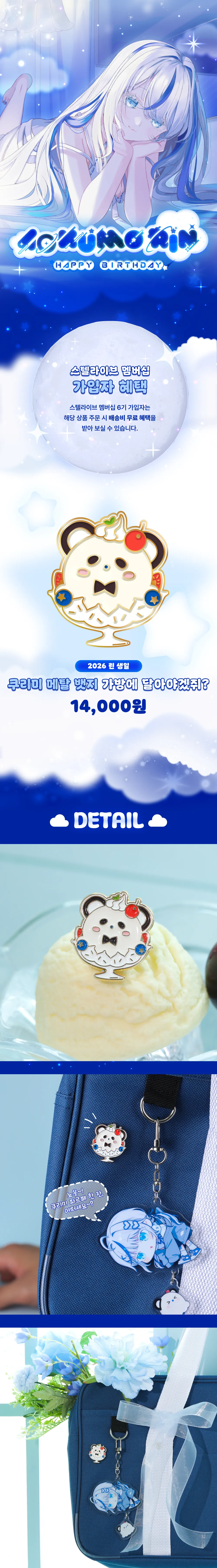 상페_메탈 뱃지.png