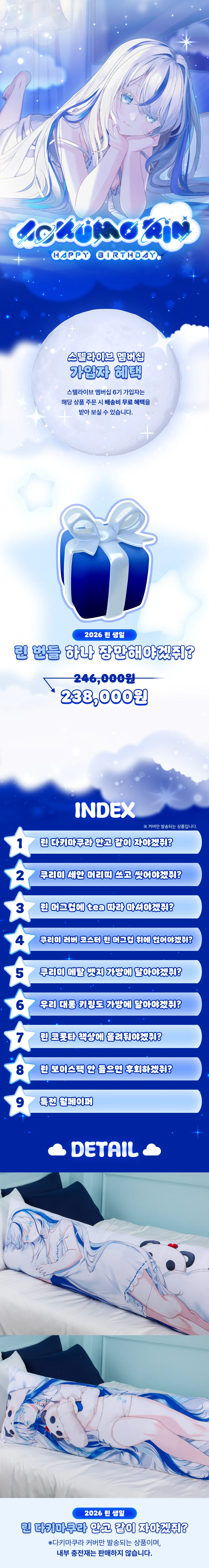 상페_번들1.png