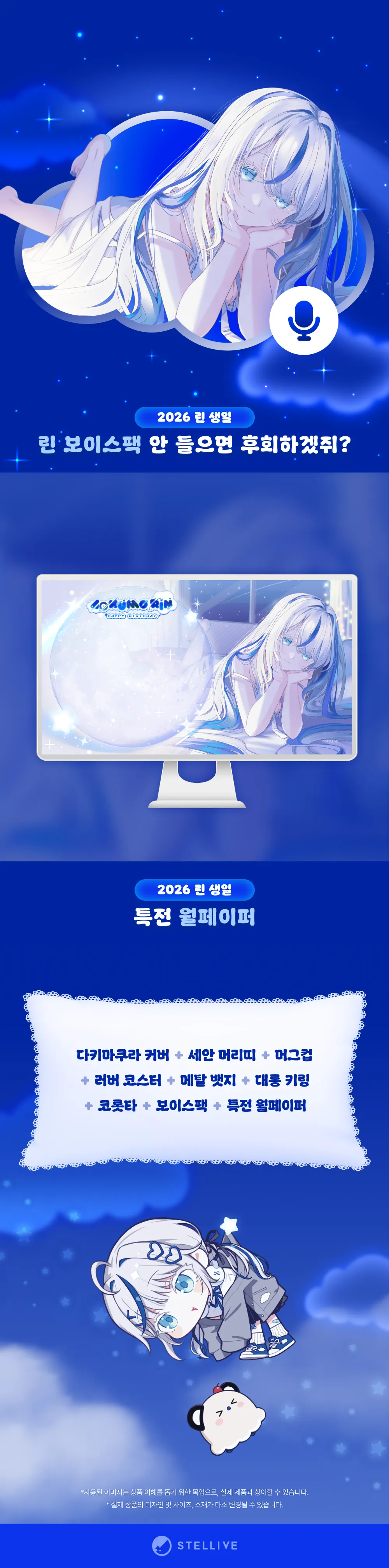 상페_번들3.png