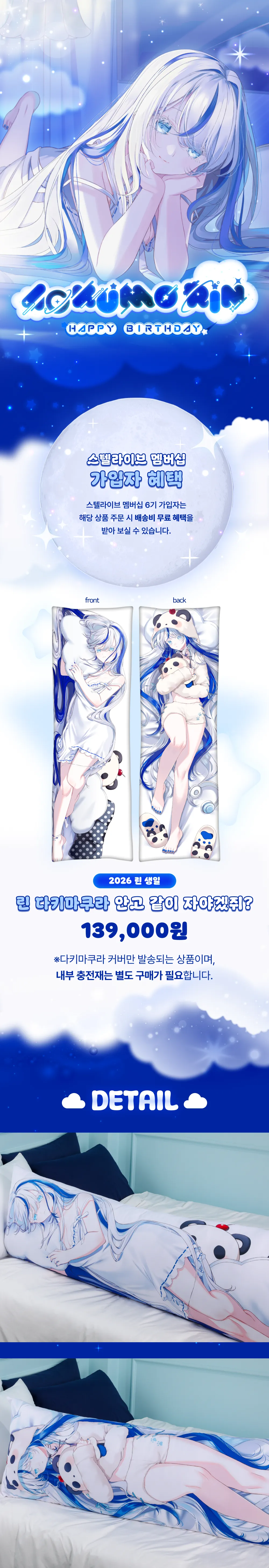 상페_다키마쿠라 커버.png