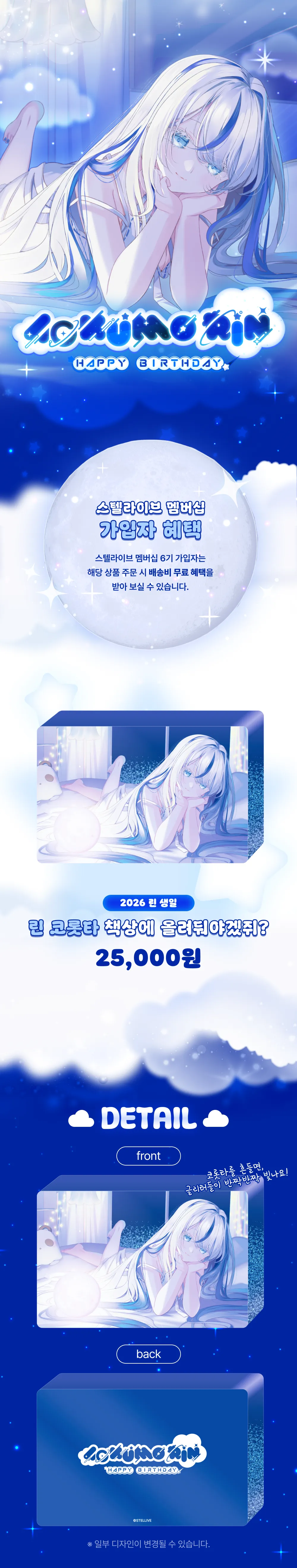 상페_코롯타.png