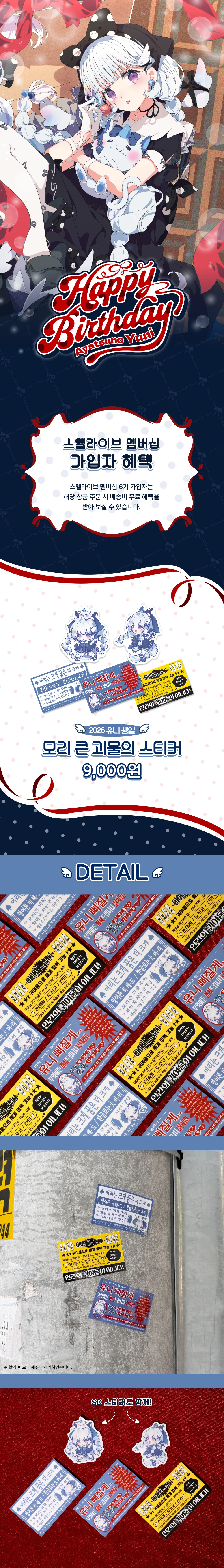 스티커1.png