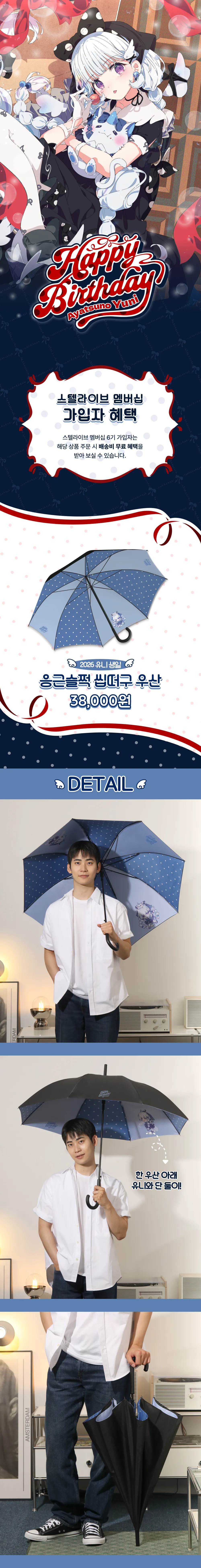 우산1.png