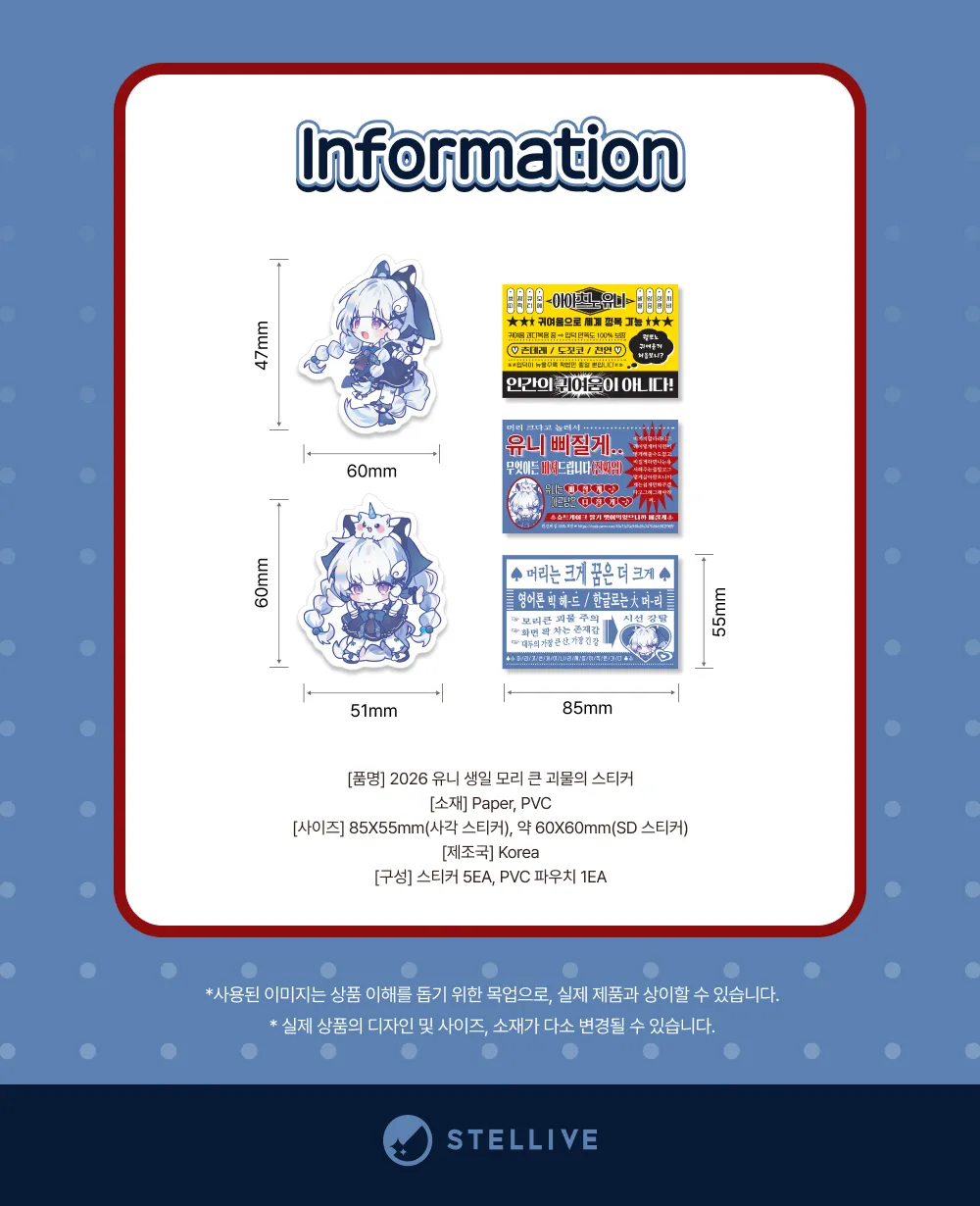 스티커2.png