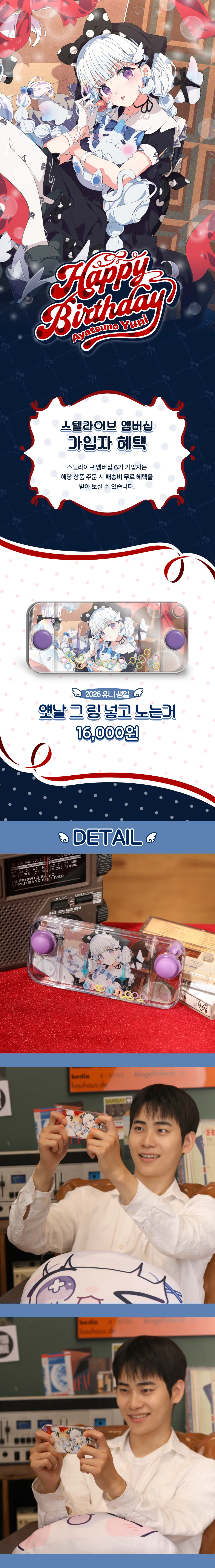 워터게임기1.png
