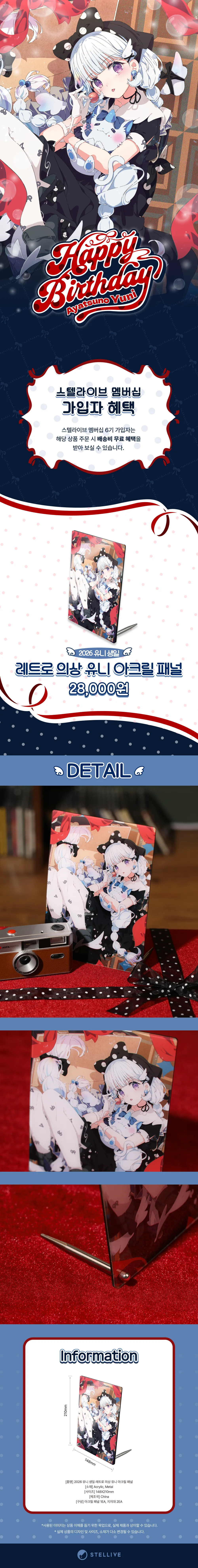 아크릴 패널1.png
