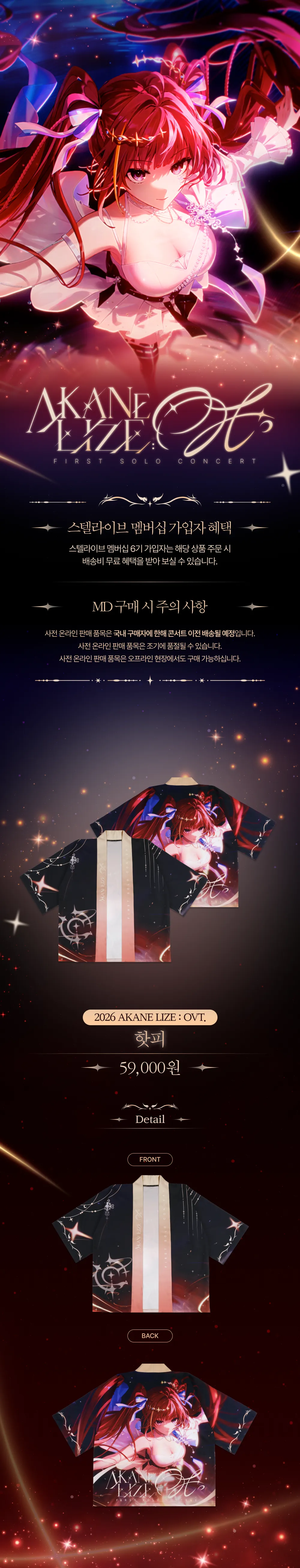 상페_핫피1.png