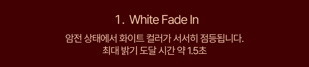 상페_응원봉(발광 모드 미리보기)1.png