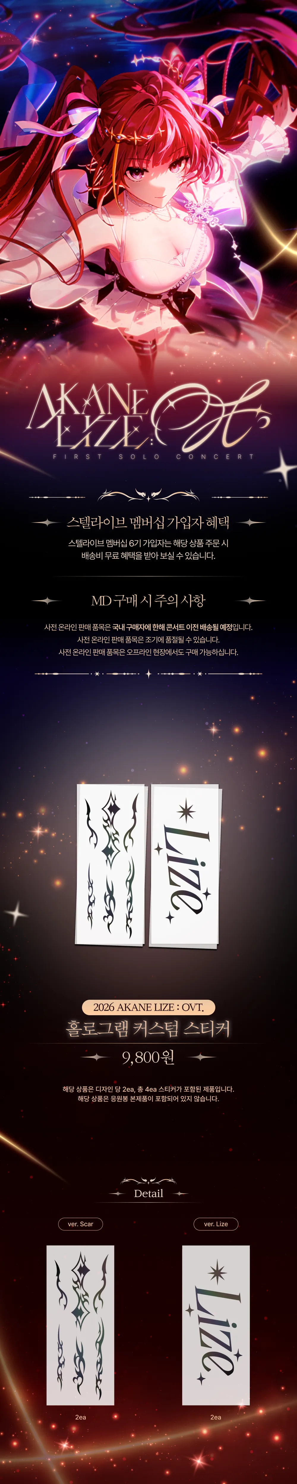 상페_커스텀 스티커1.png