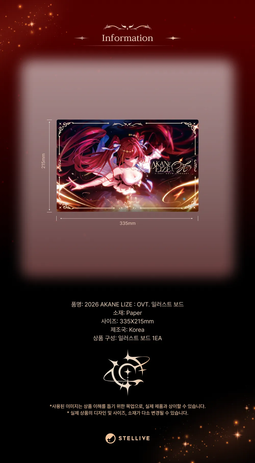 상페_일러스트보드3.png