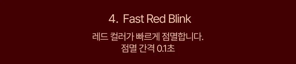상페_응원봉(발광 모드 미리보기)4.png