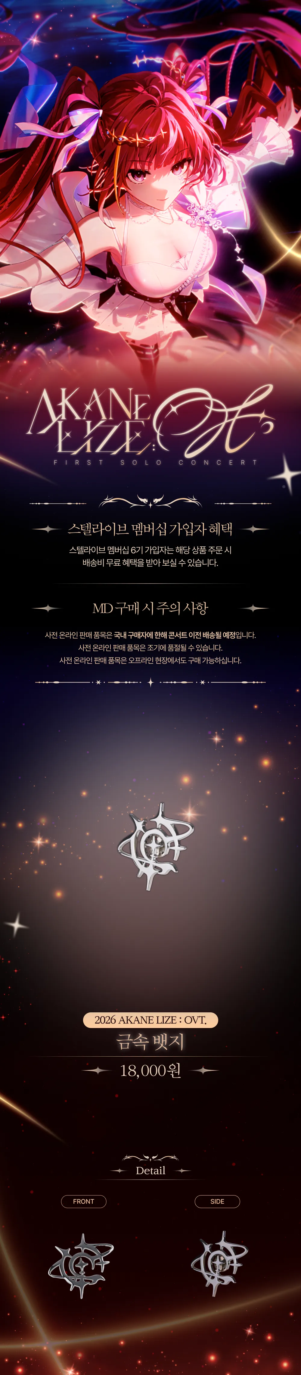 상페_금속뱃지1.png