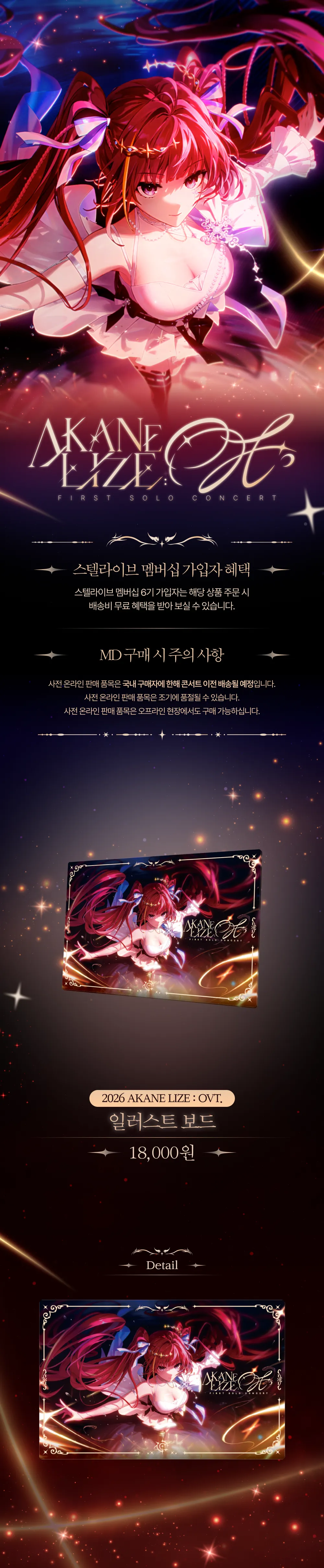 상페_일러스트보드1.png