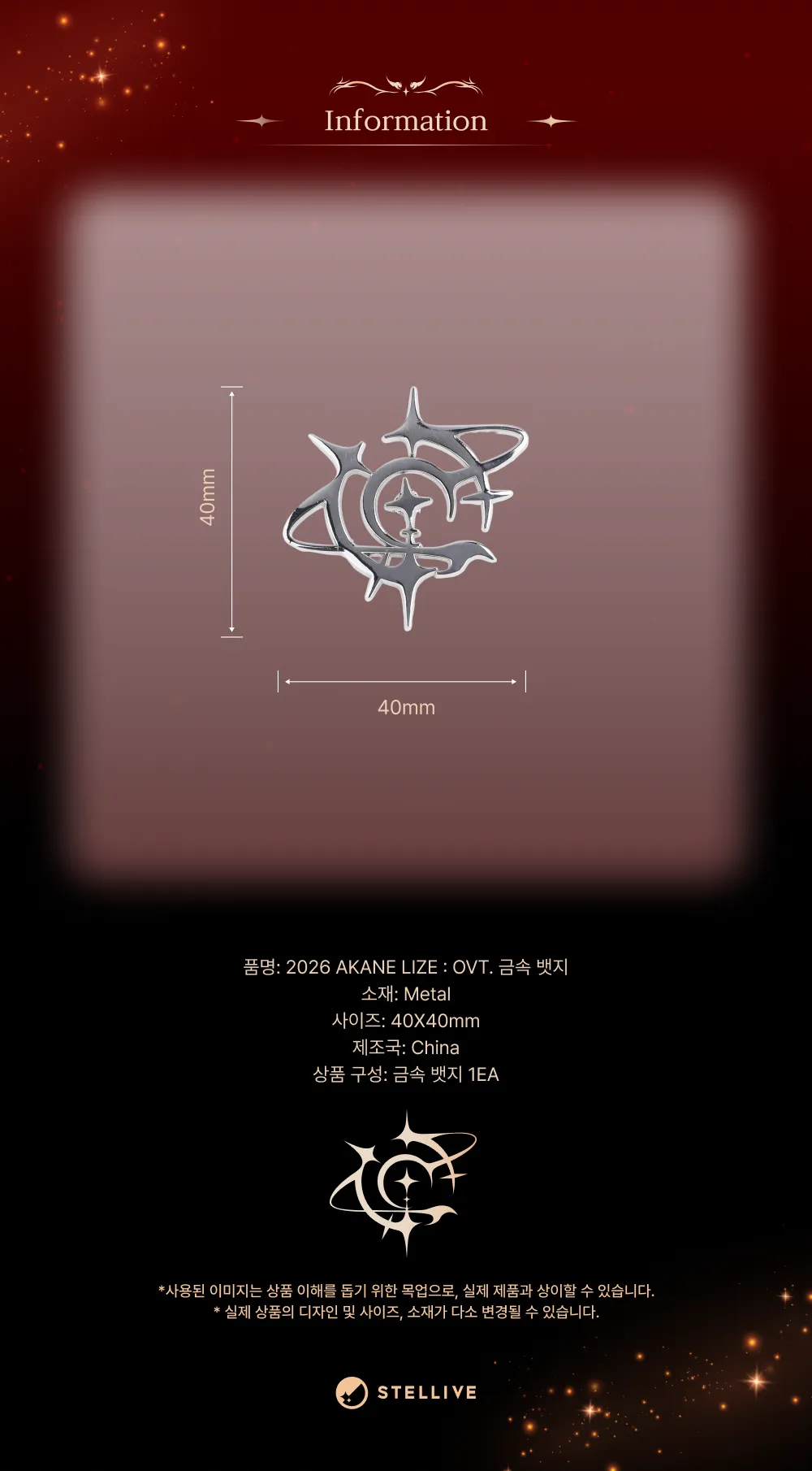 상페_금속뱃지3.png