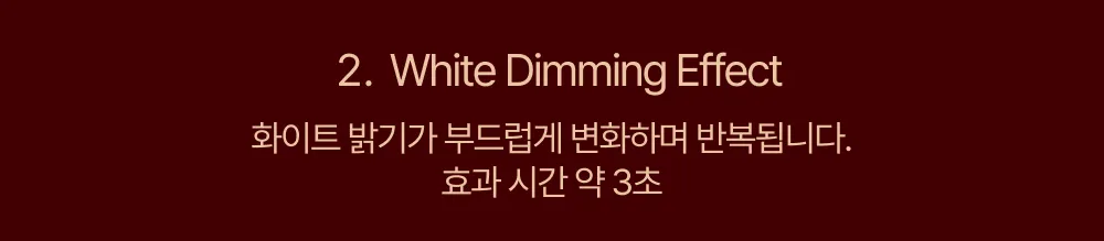 상페_응원봉(발광 모드 미리보기)2.png