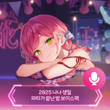 스텔라이브 > ストア | Fanding