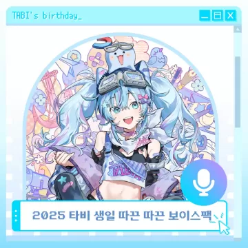 스텔라이브 > ストア | Fanding