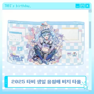 스텔라이브 > ストア | Fanding