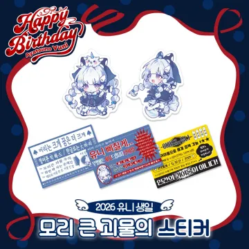 스텔라이브 > ストア | Fanding