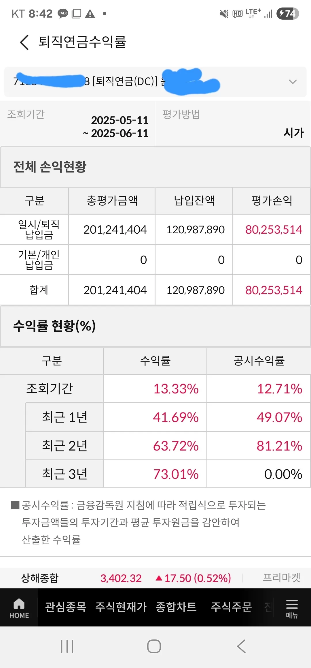부자티비 수빈쌤 > Review | Fanding
