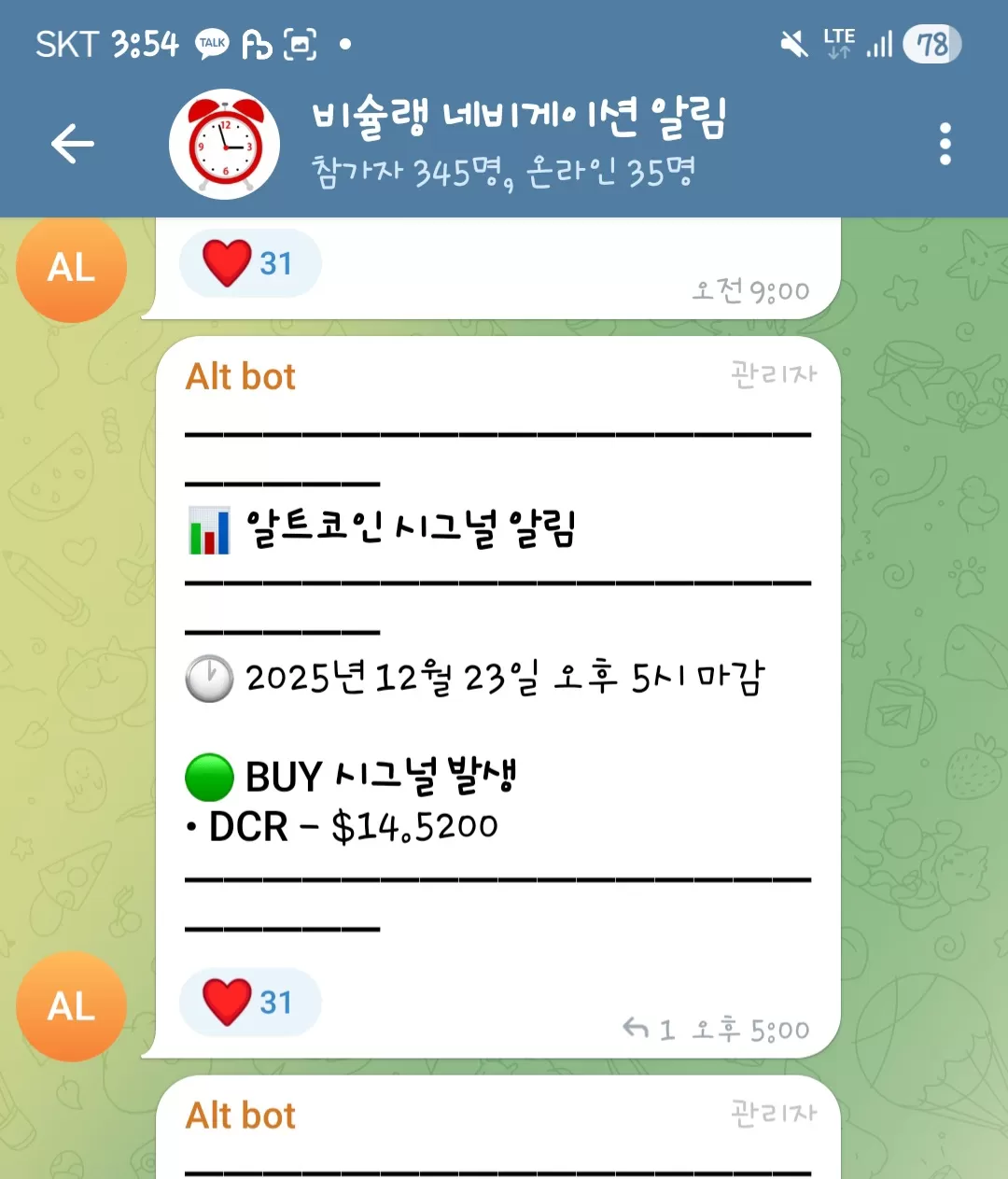 베스트 후기 | 비슐랭